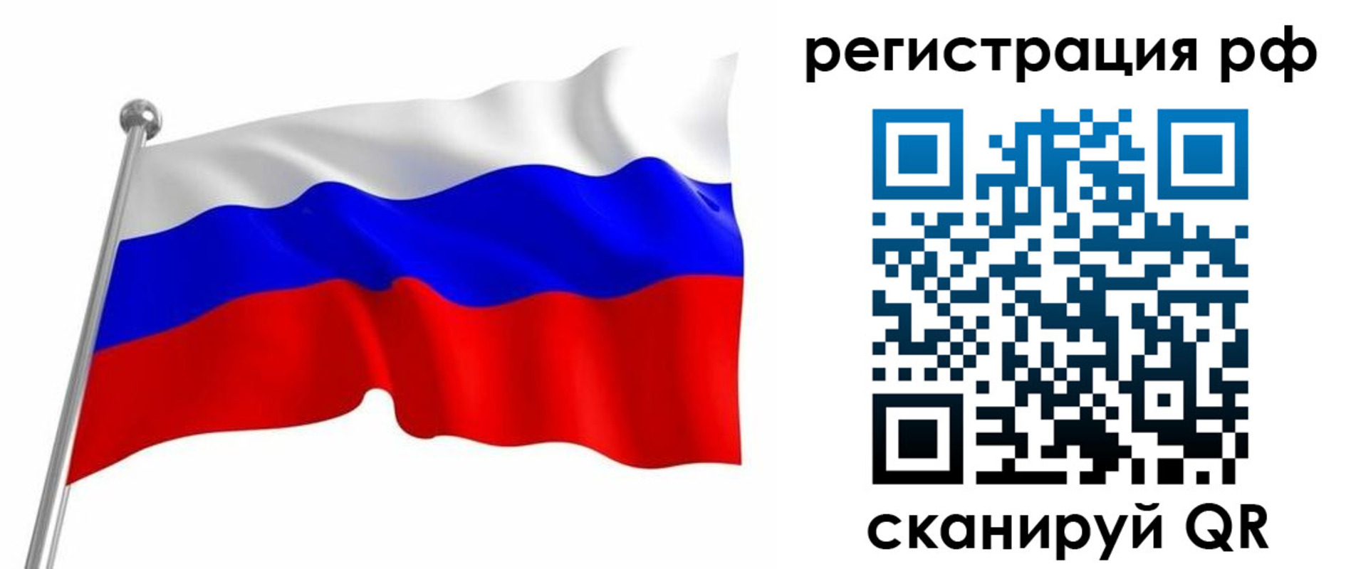 прописка штамп в Менделеевске